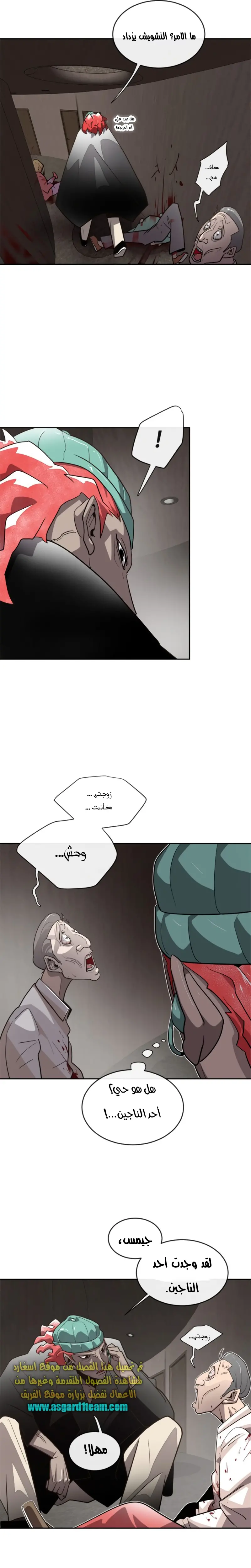 صفحة 14