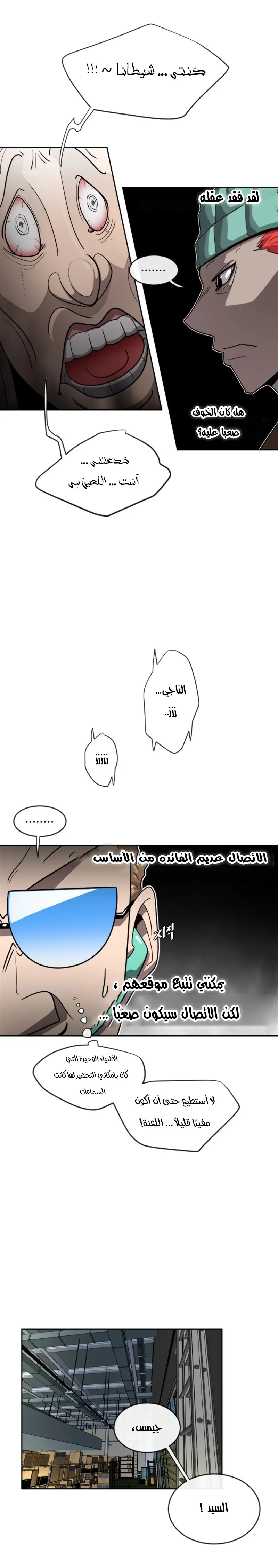 صفحة 15