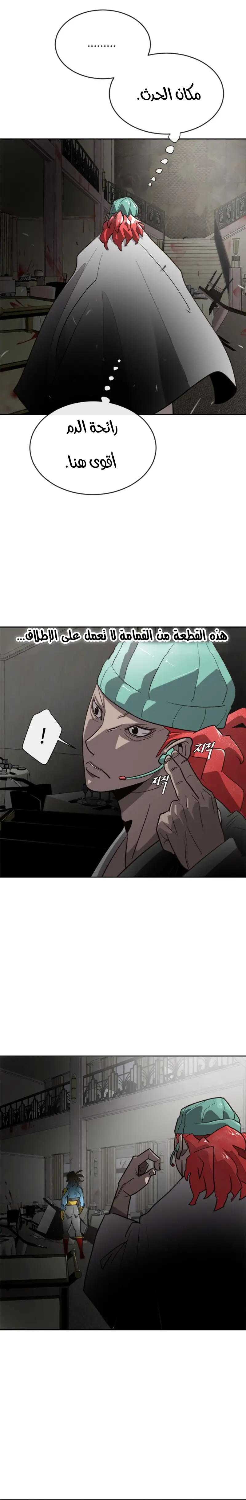 صفحة 18