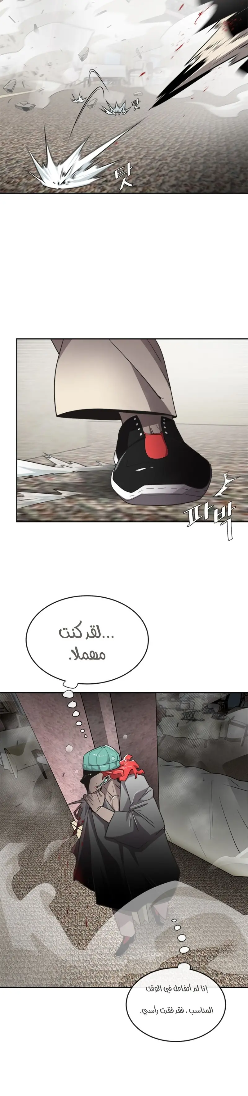 صفحة 3