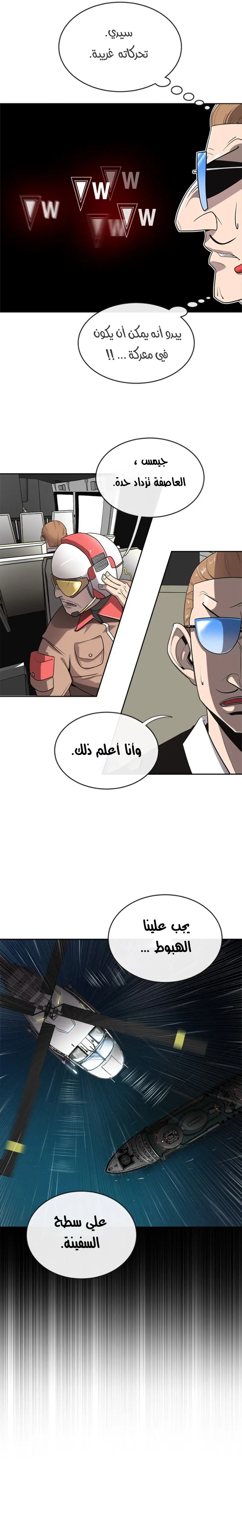 صفحة 11