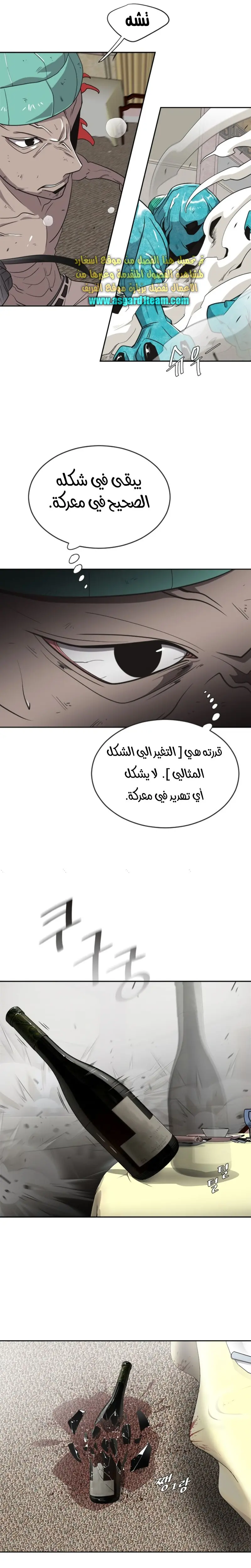 صفحة 18