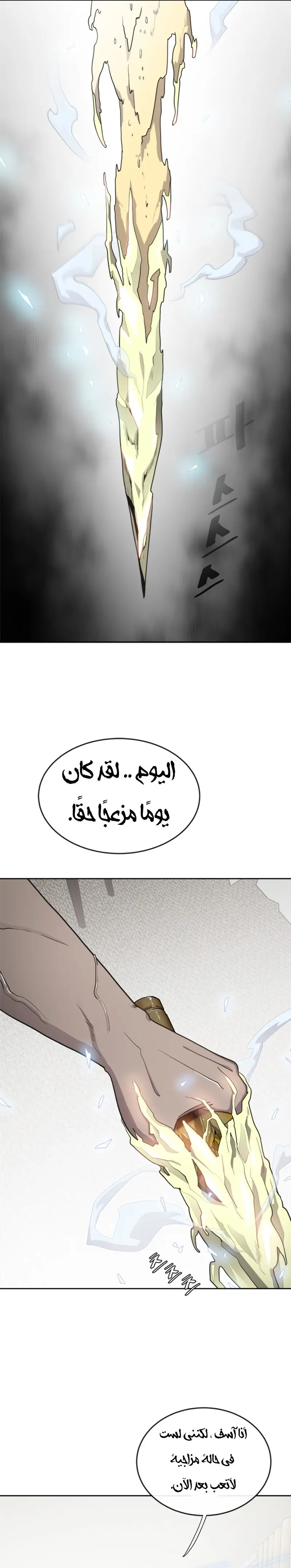 صفحة 29