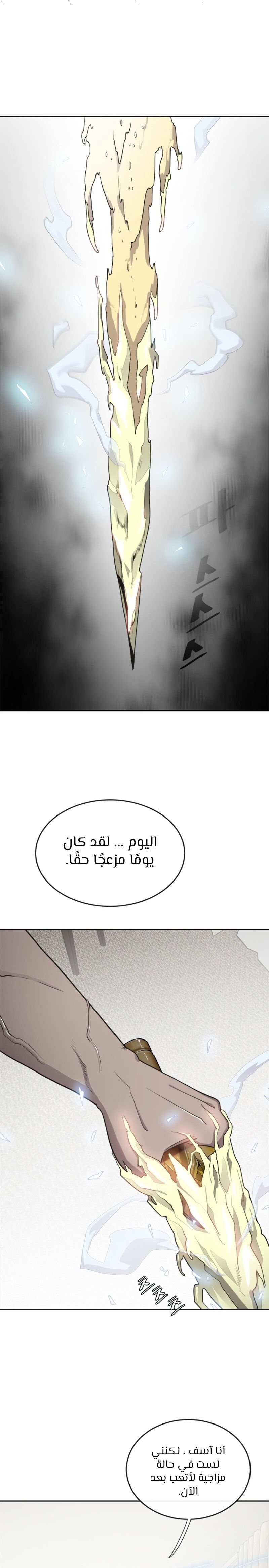 صفحة 1