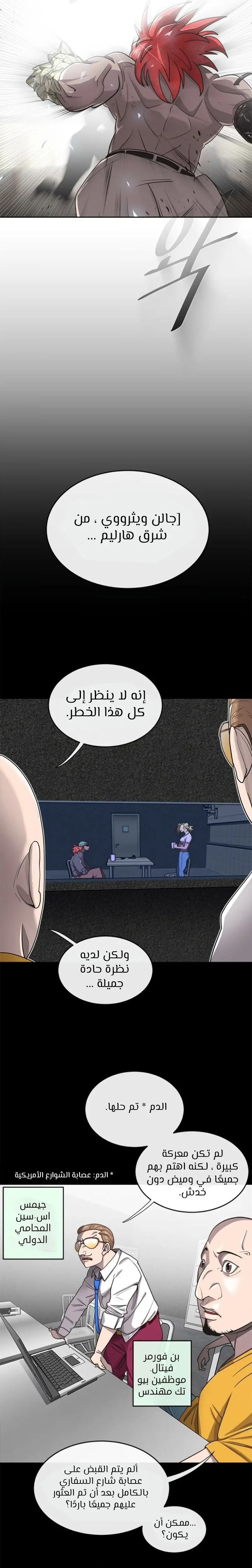 صفحة 3