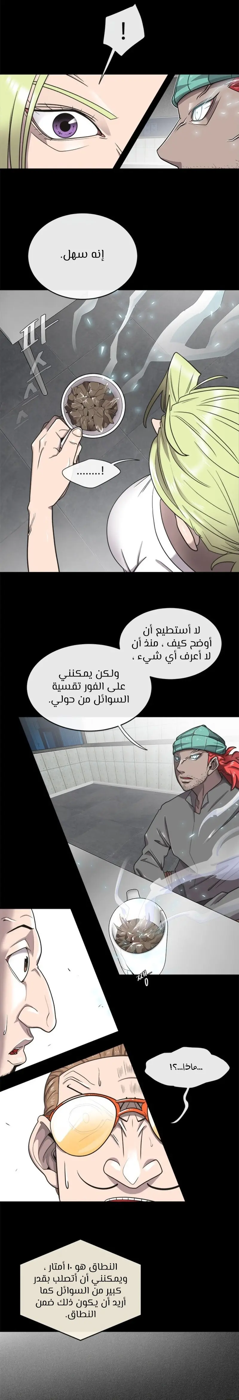 صفحة 5