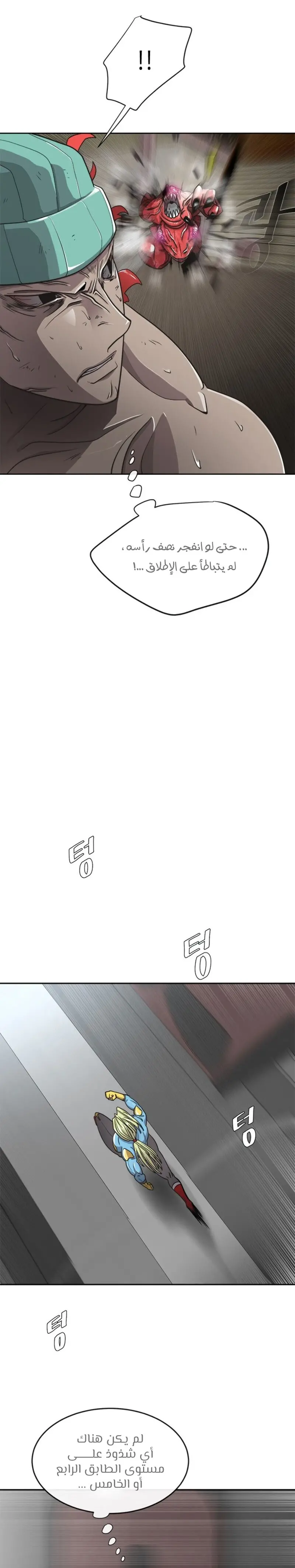 صفحة 11