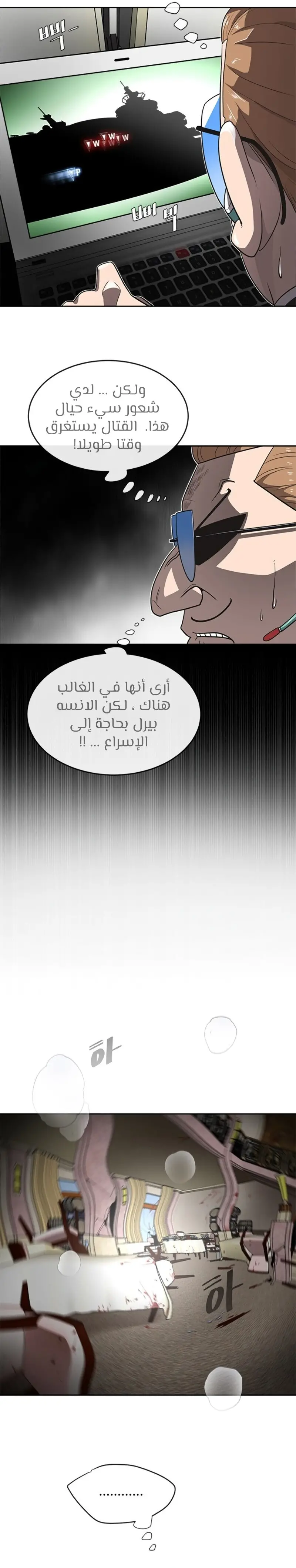 صفحة 14