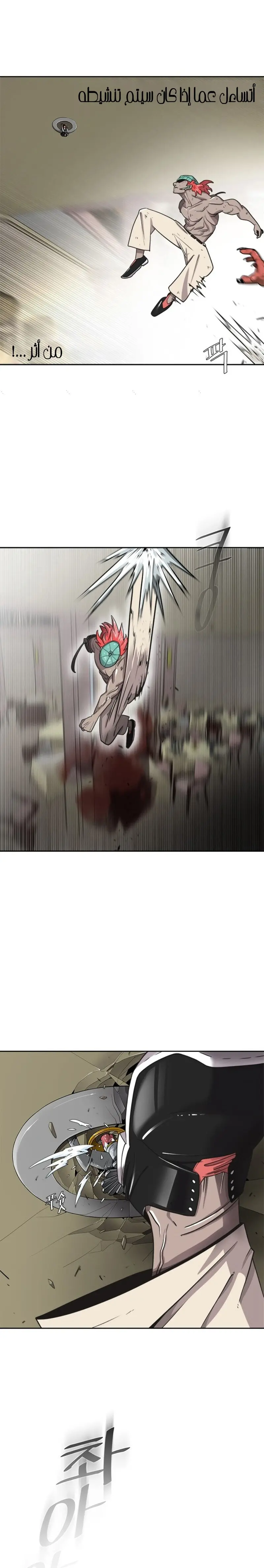 صفحة 16