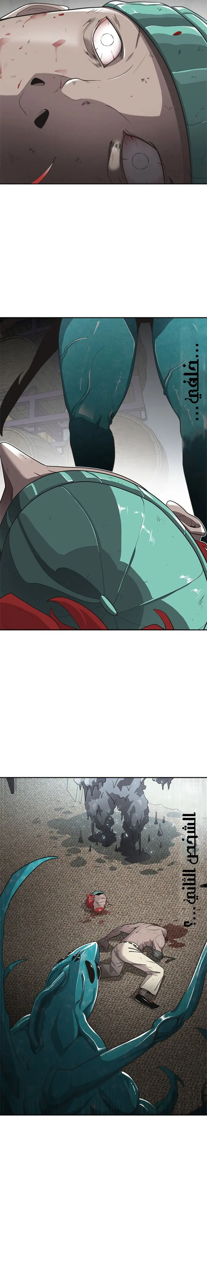 صفحة 2