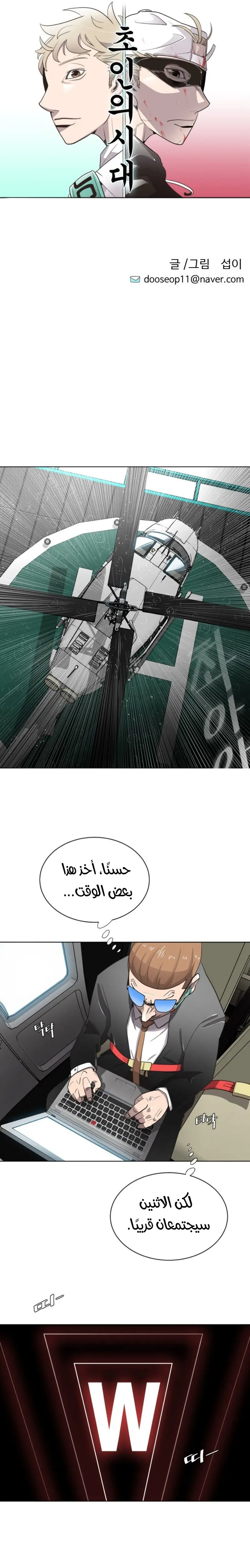 صفحة 3