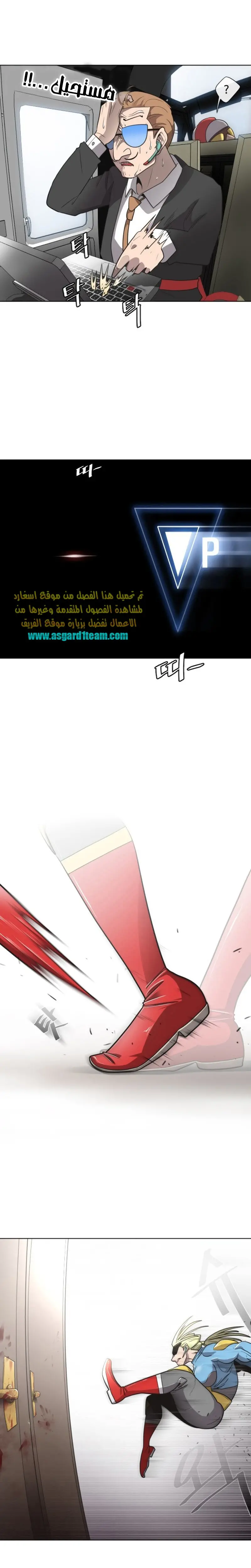 صفحة 6