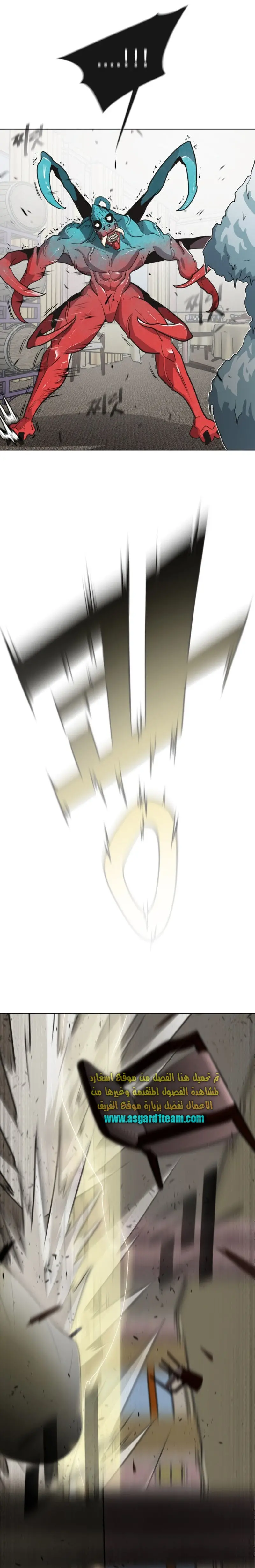 صفحة 16