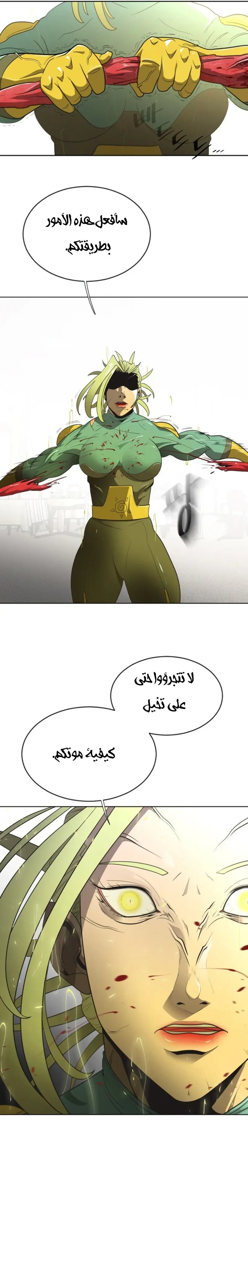 صفحة 26