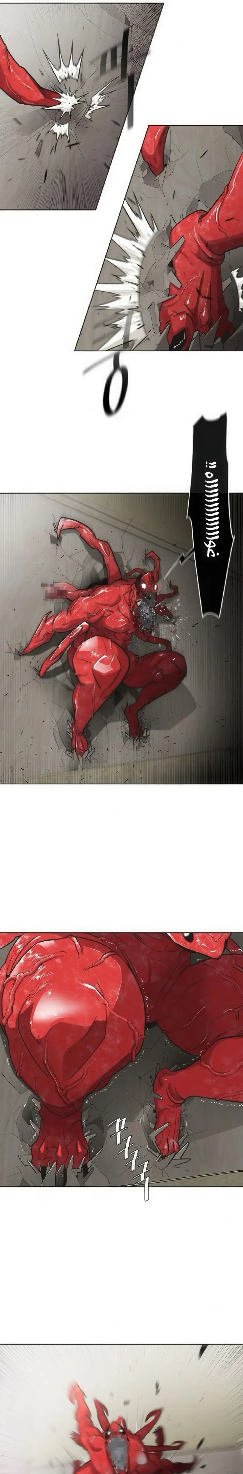 صفحة 3