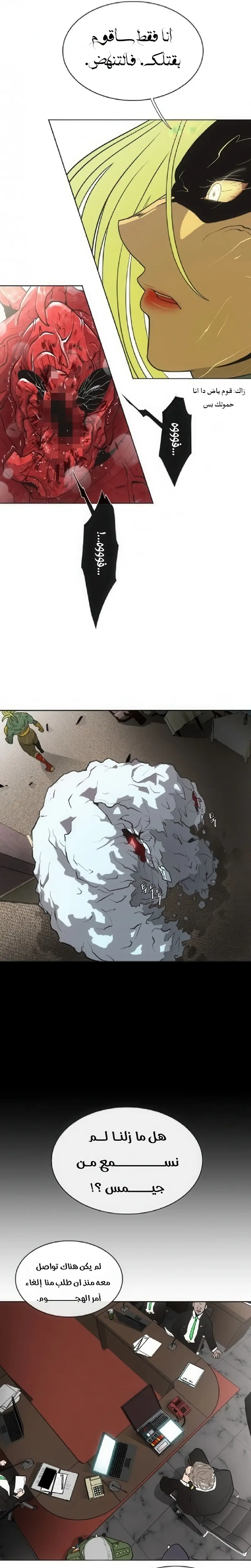 صفحة 8