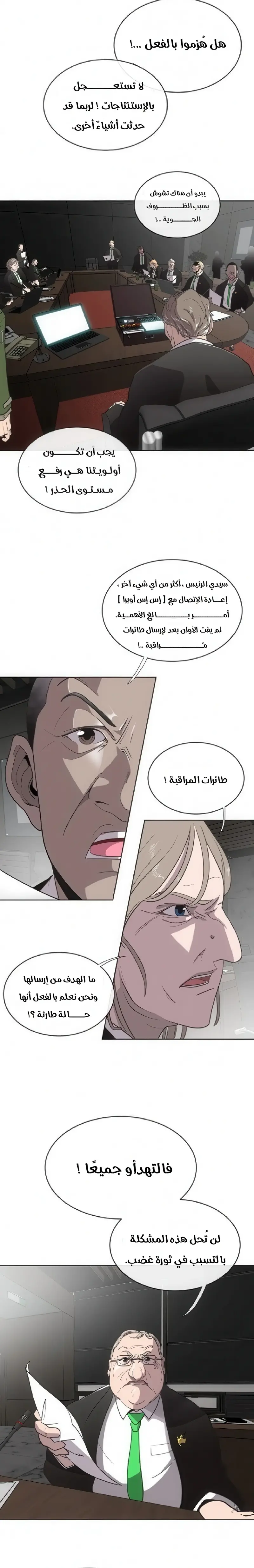 صفحة 9