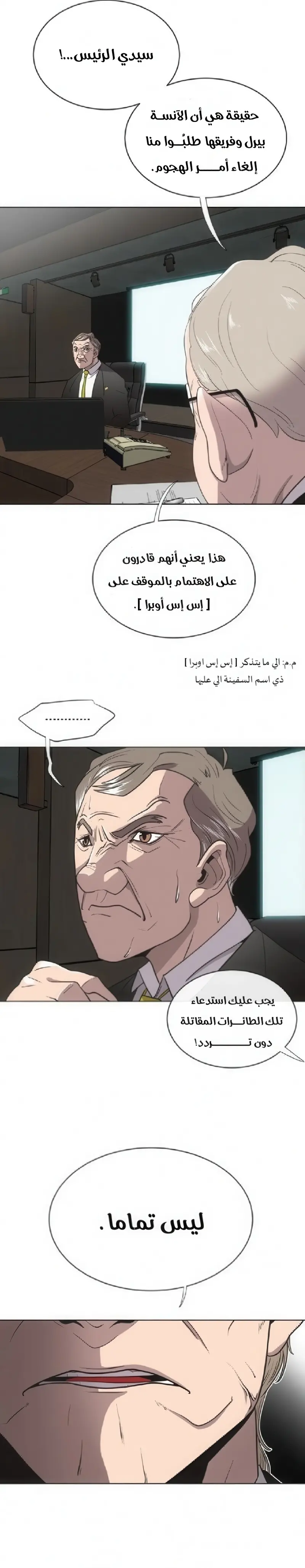 صفحة 10