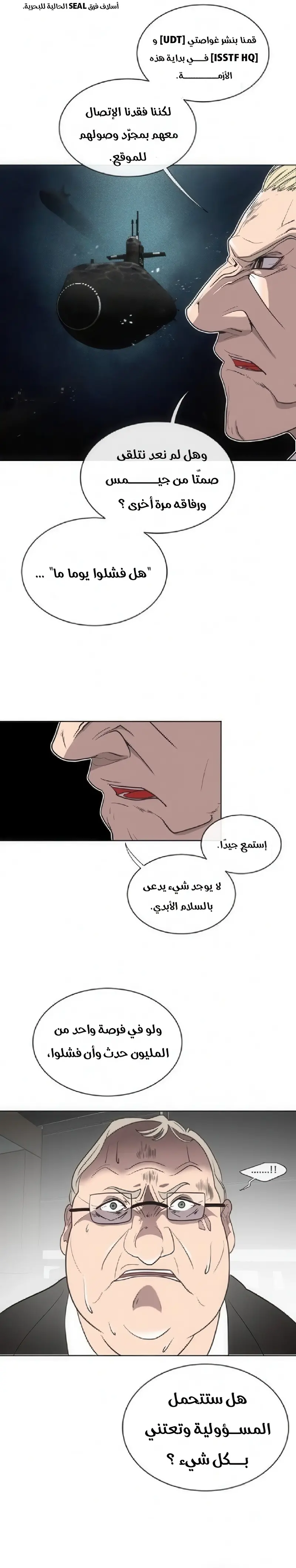 صفحة 14
