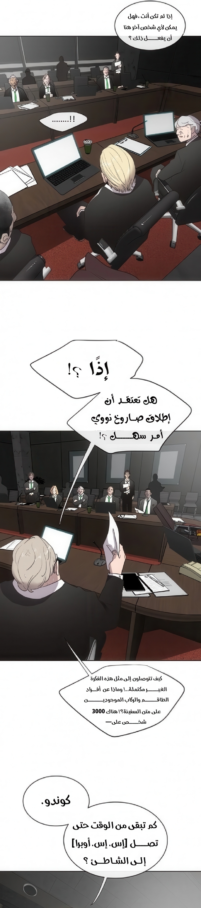 صفحة 15