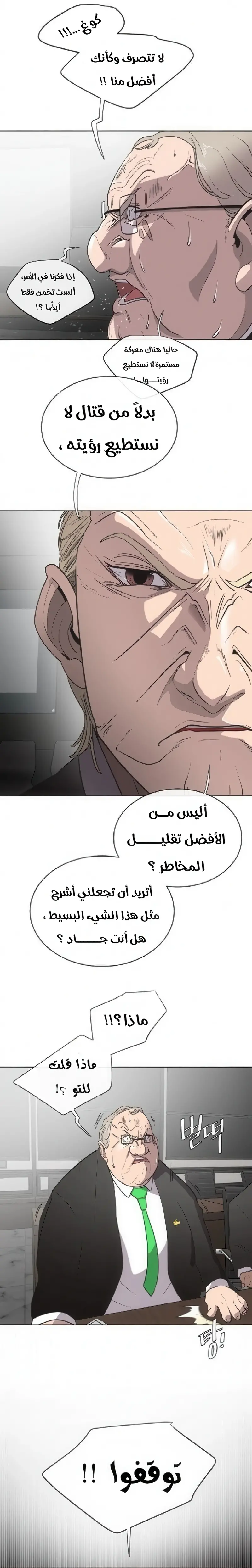 صفحة 17