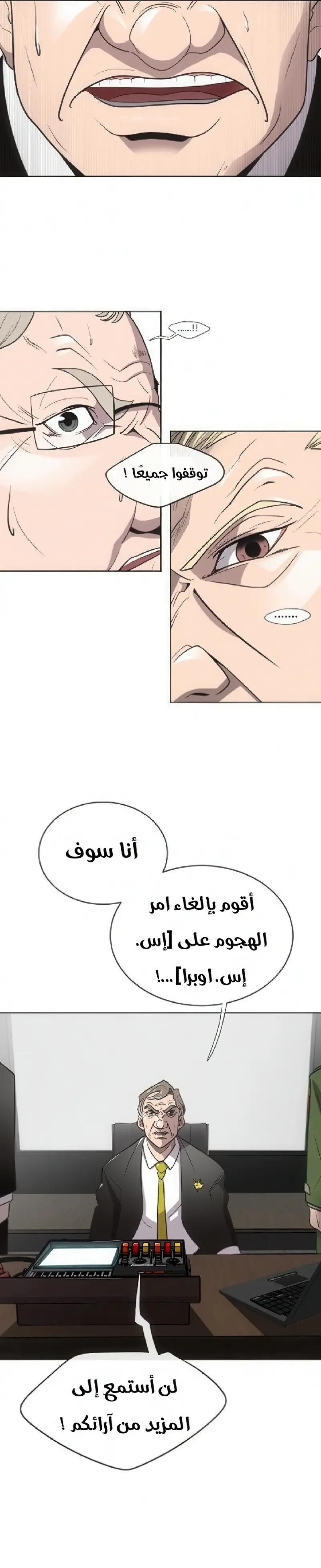 صفحة 18
