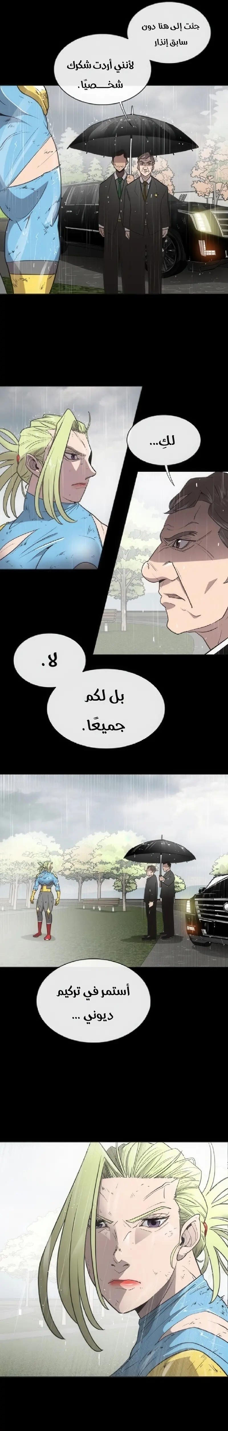 صفحة 20
