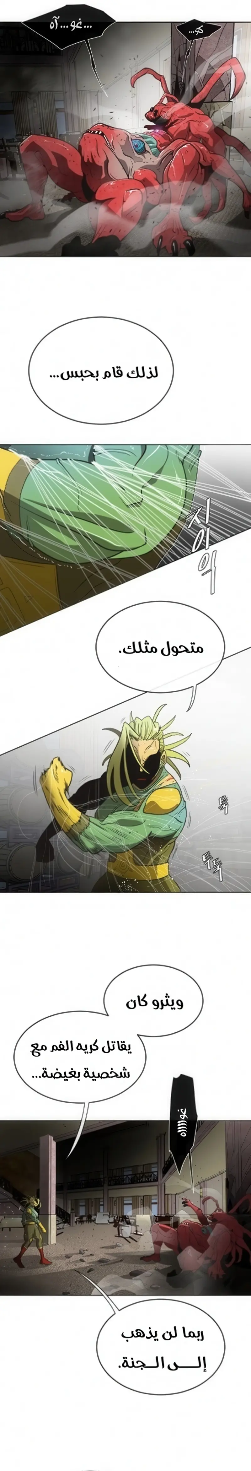 صفحة 26