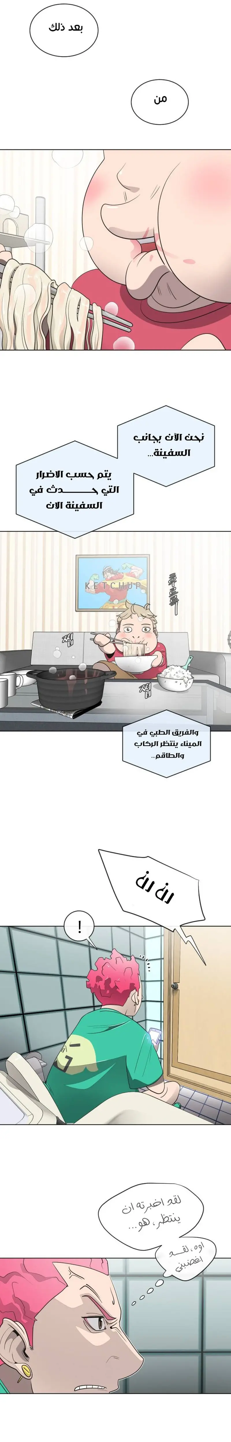 صفحة 13