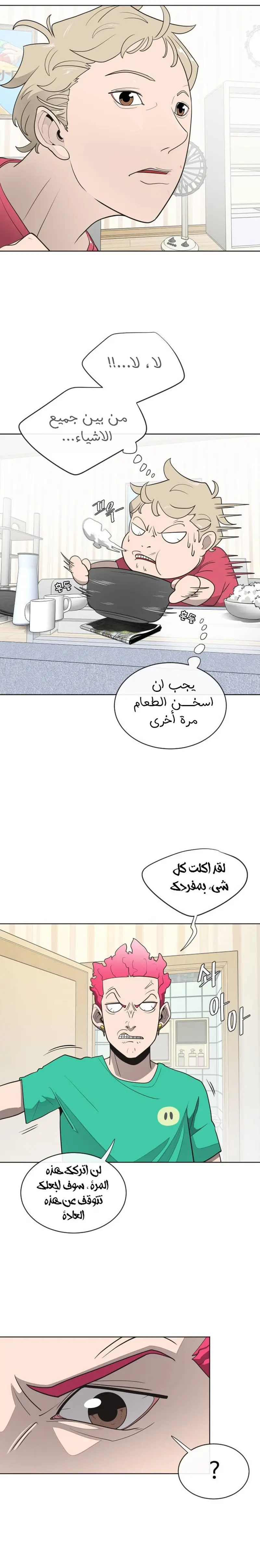 صفحة 15