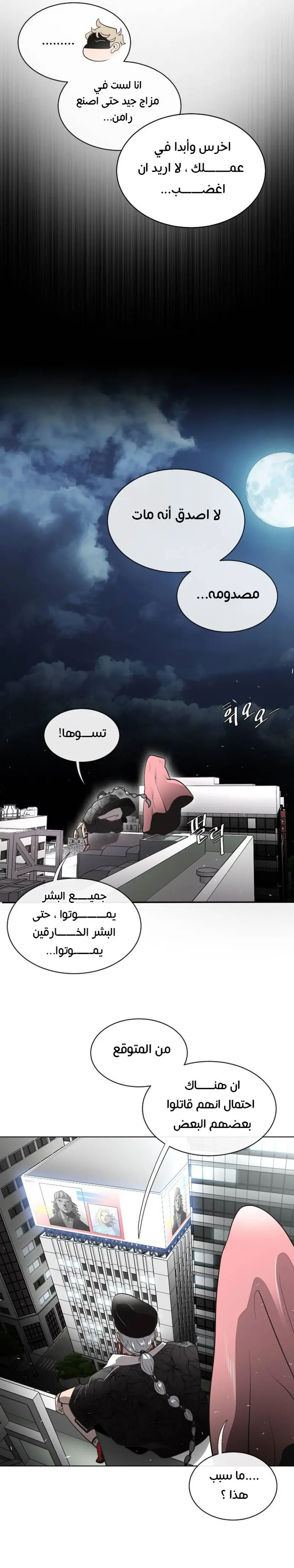 صفحة 18