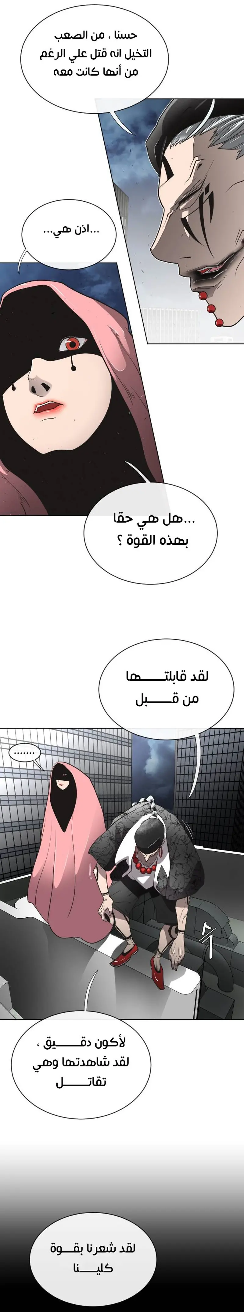 صفحة 19
