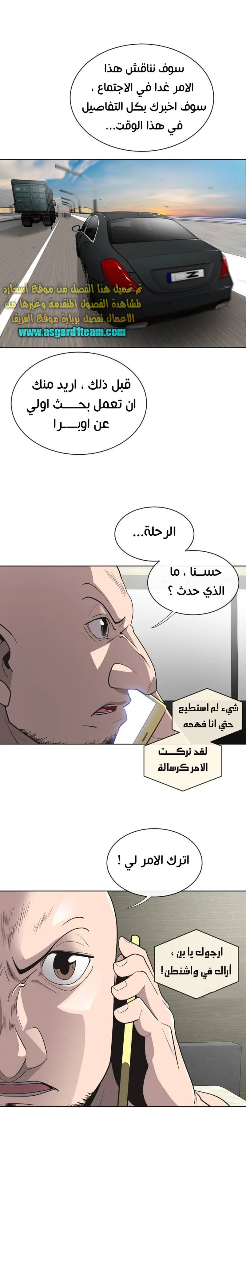 صفحة 3