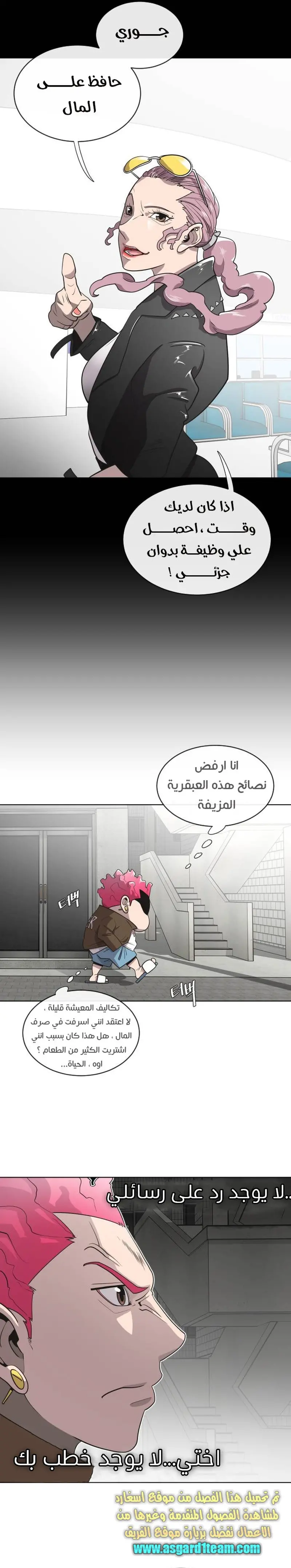 صفحة 6