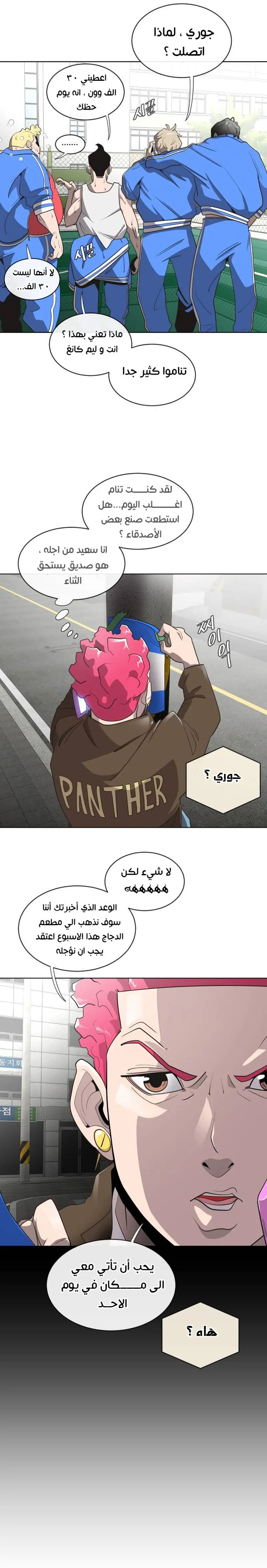 صفحة 10
