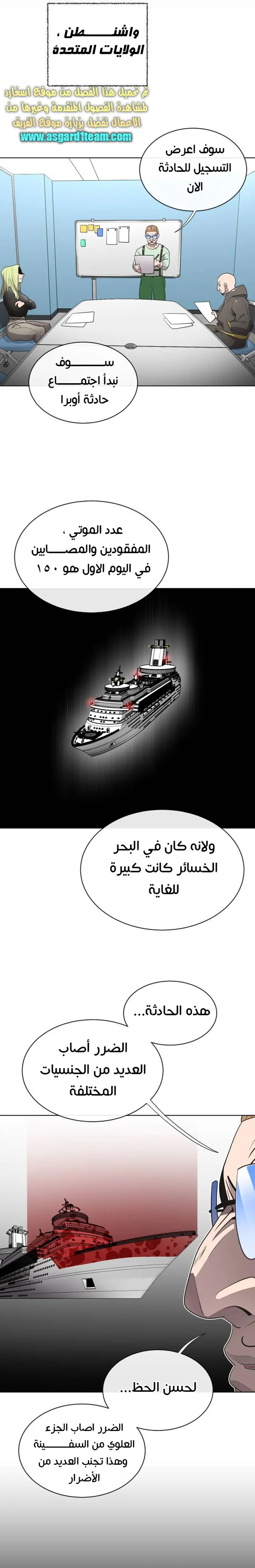 صفحة 11