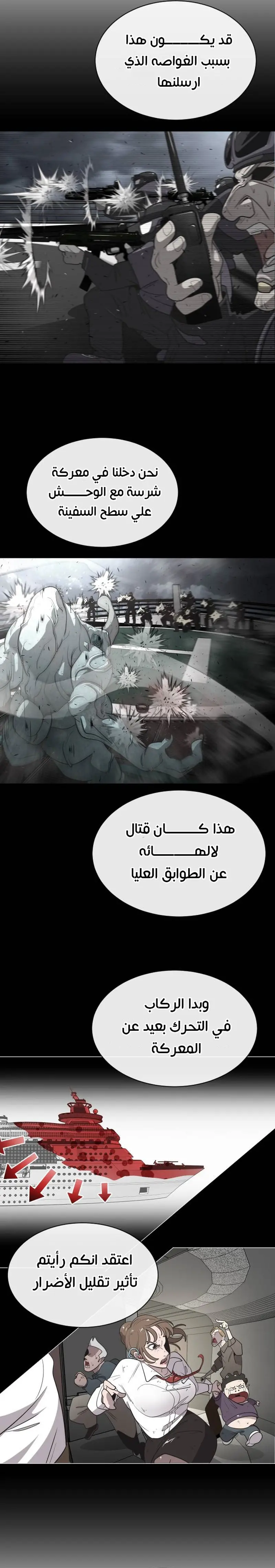 صفحة 12