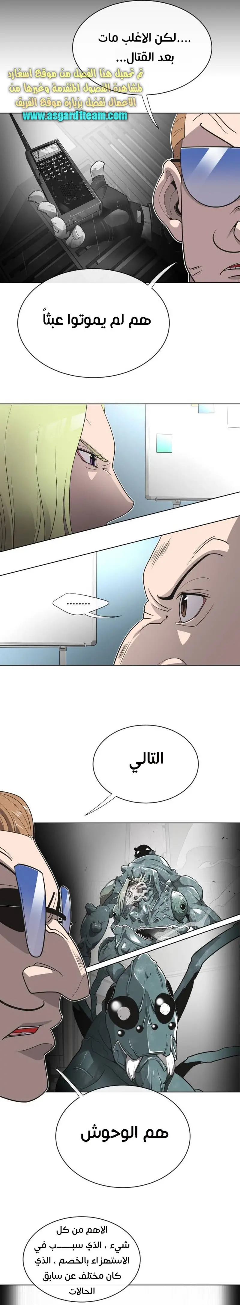 صفحة 13