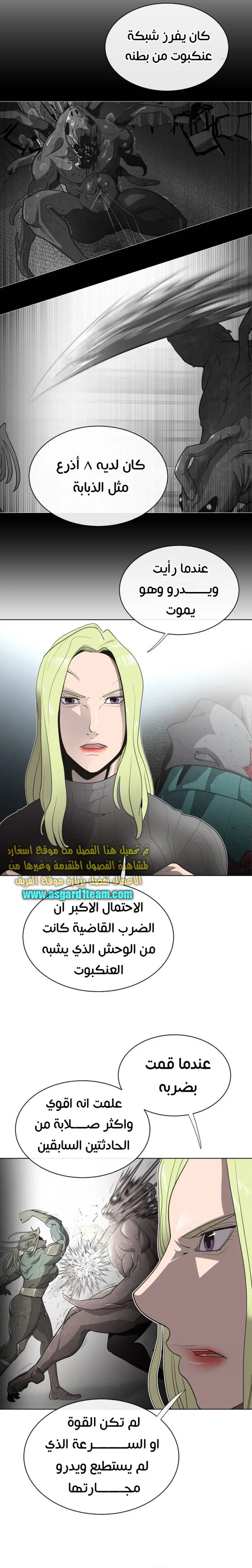صفحة 15