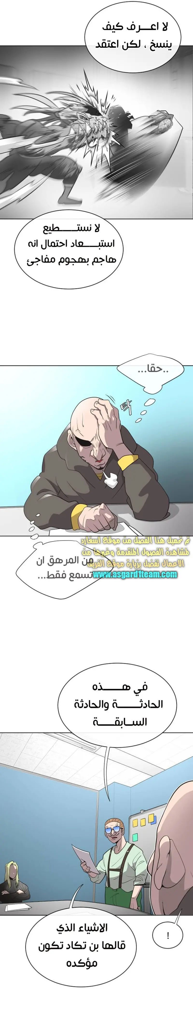 صفحة 17