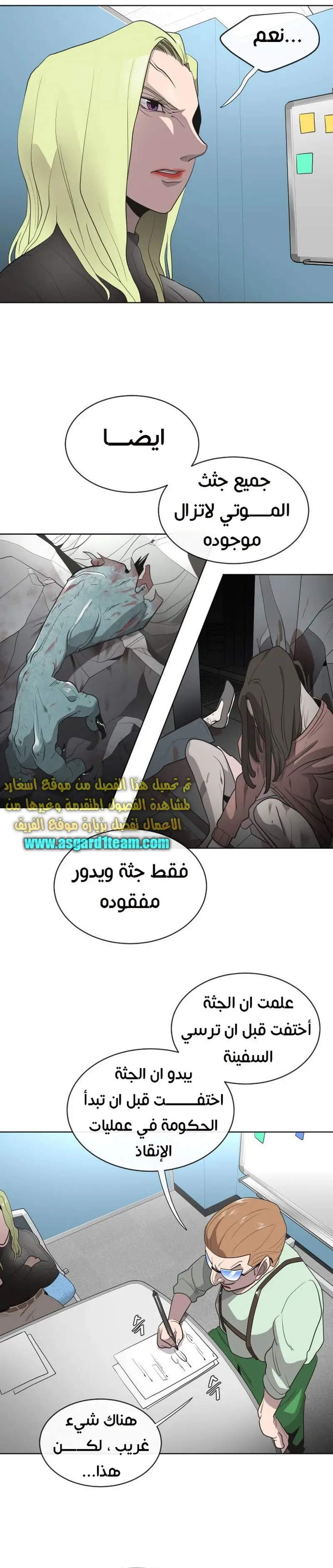 صفحة 19