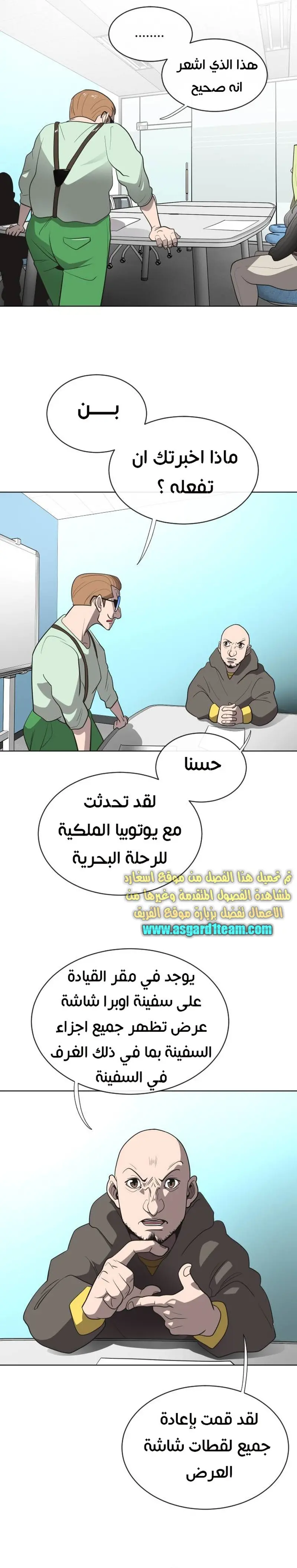 صفحة 21