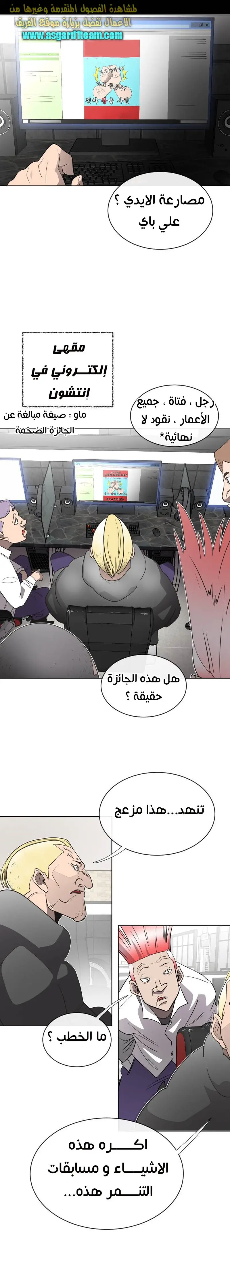 صفحة 23