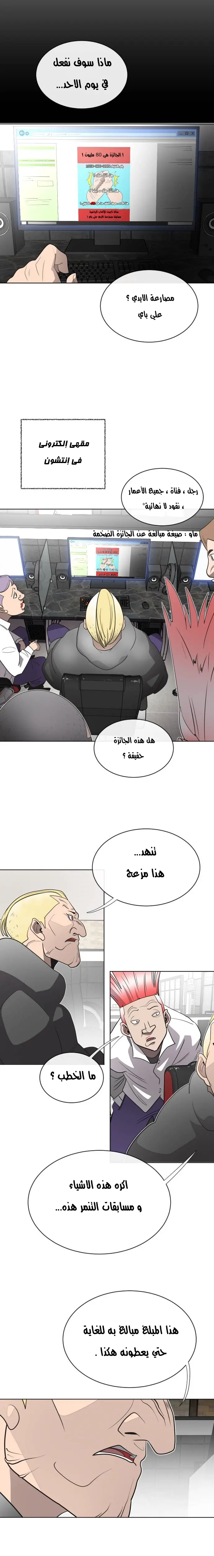 صفحة 1