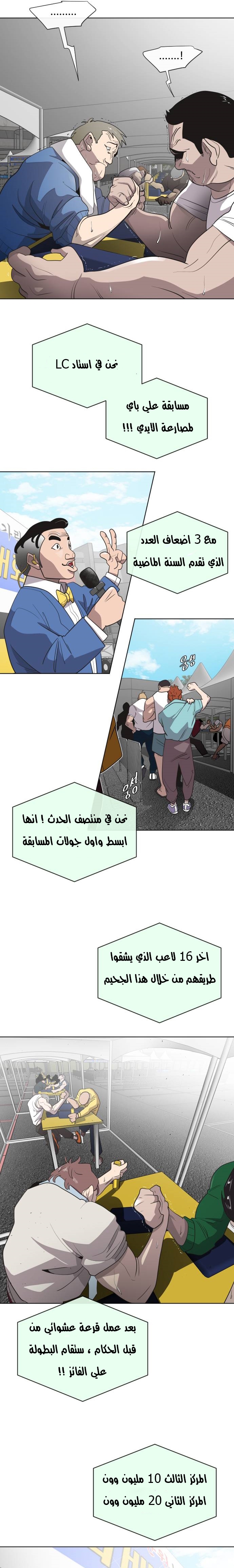 صفحة 3