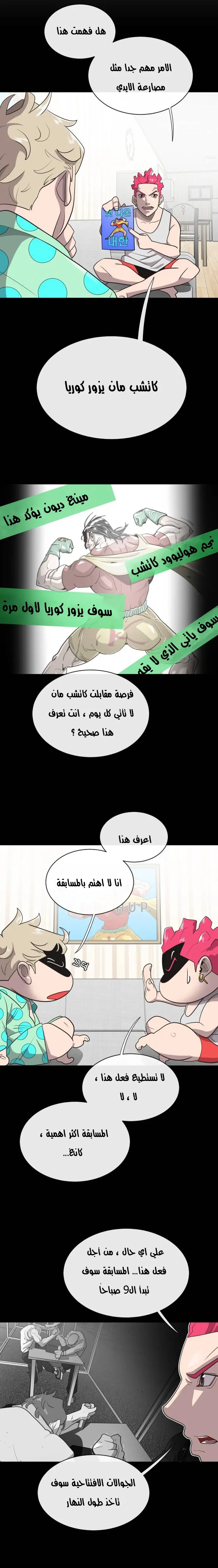 صفحة 5