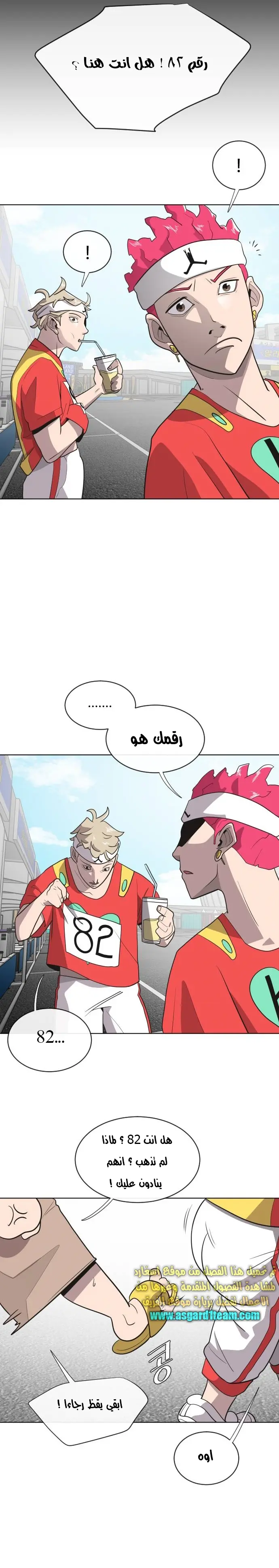 صفحة 7
