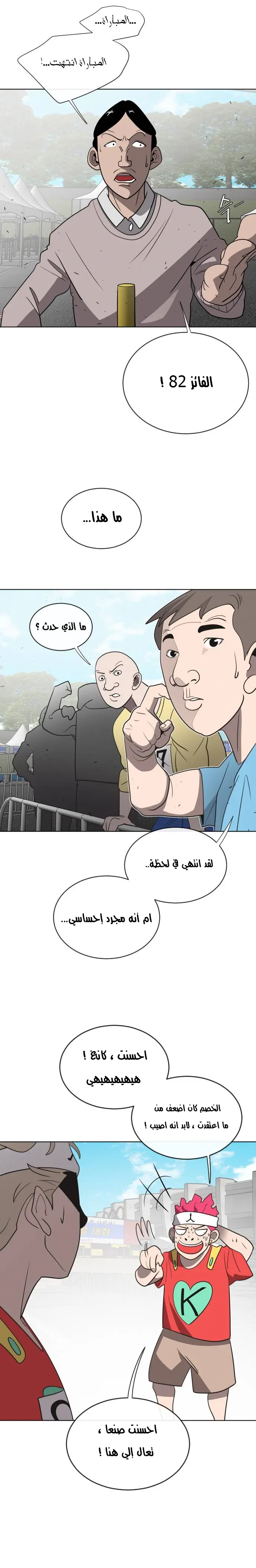 صفحة 12