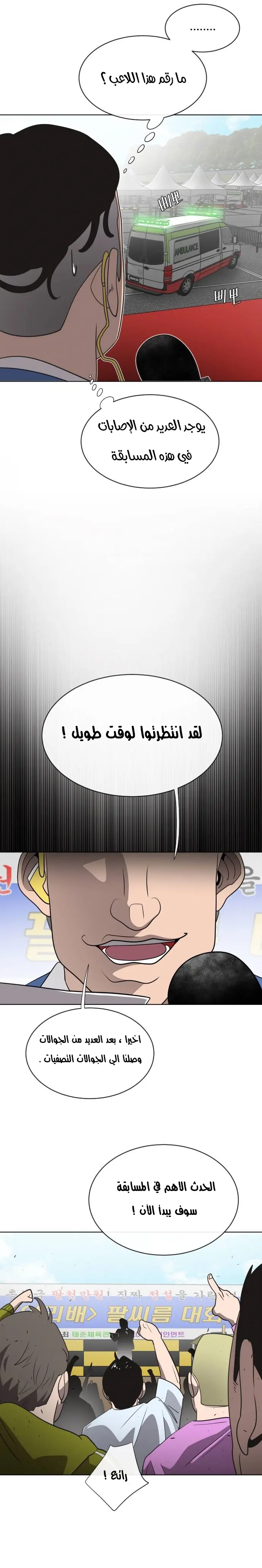 صفحة 15