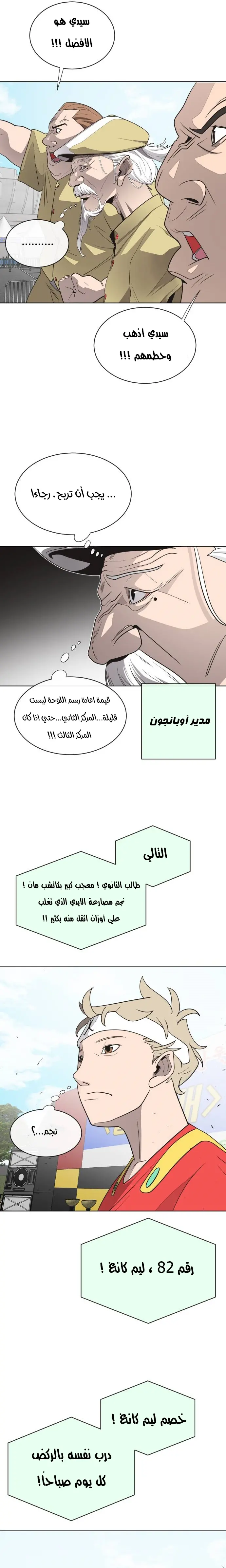 صفحة 17